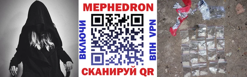 Купить закладку АМФЕТАМИН  Альфа ПВП  ГАШИШ  Меф мяу мяу  Бошки Шишки  Арск