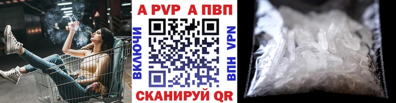 Alpha PVP мука  Купить где  Арск 