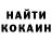 КОКАИН Columbia Zveriok Pushnoy