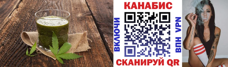 Canna-Cookies конопля  Купить закладки  Арск 