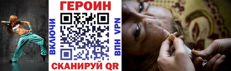 Купить где  Арск  ГЕРОИН афганец 