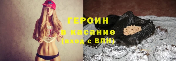 синтетический гашиш Алексеевка
