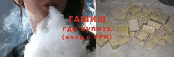 гашишное масло Алзамай