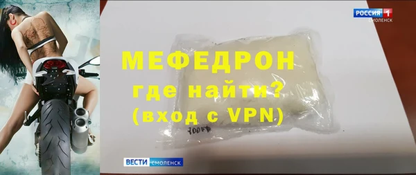 дмт Аркадак