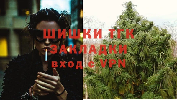 кокаин премиум Армянск