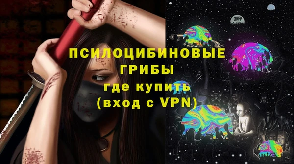 кокаин премиум Армянск