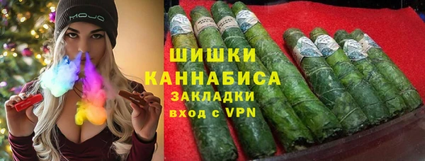 кокаин премиум Армянск