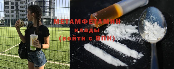 кокаин премиум Армянск