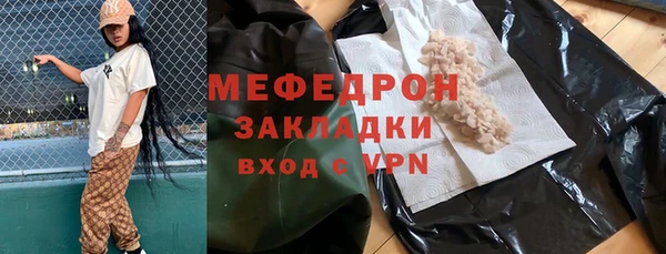 кокаин премиум Армянск