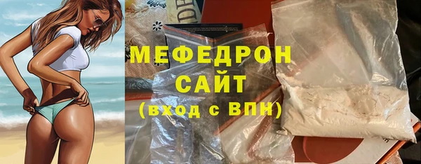 кокаин премиум Армянск