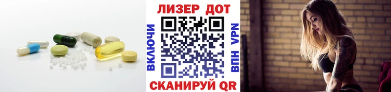 ЛСД экстази ecstasy  Купить  Арск 