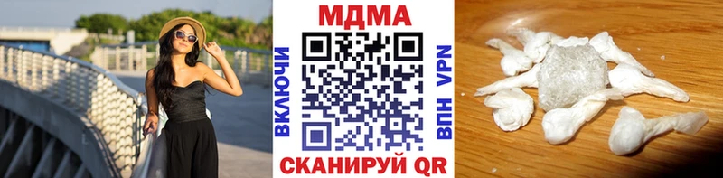 Купить  Арск  МДМА Molly 