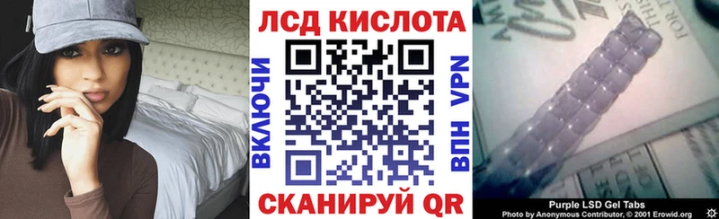 Купить закладки  Арск  Наркотические марки 1,8мг 